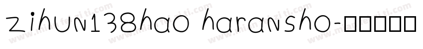 zihun138hao haransho字体转换